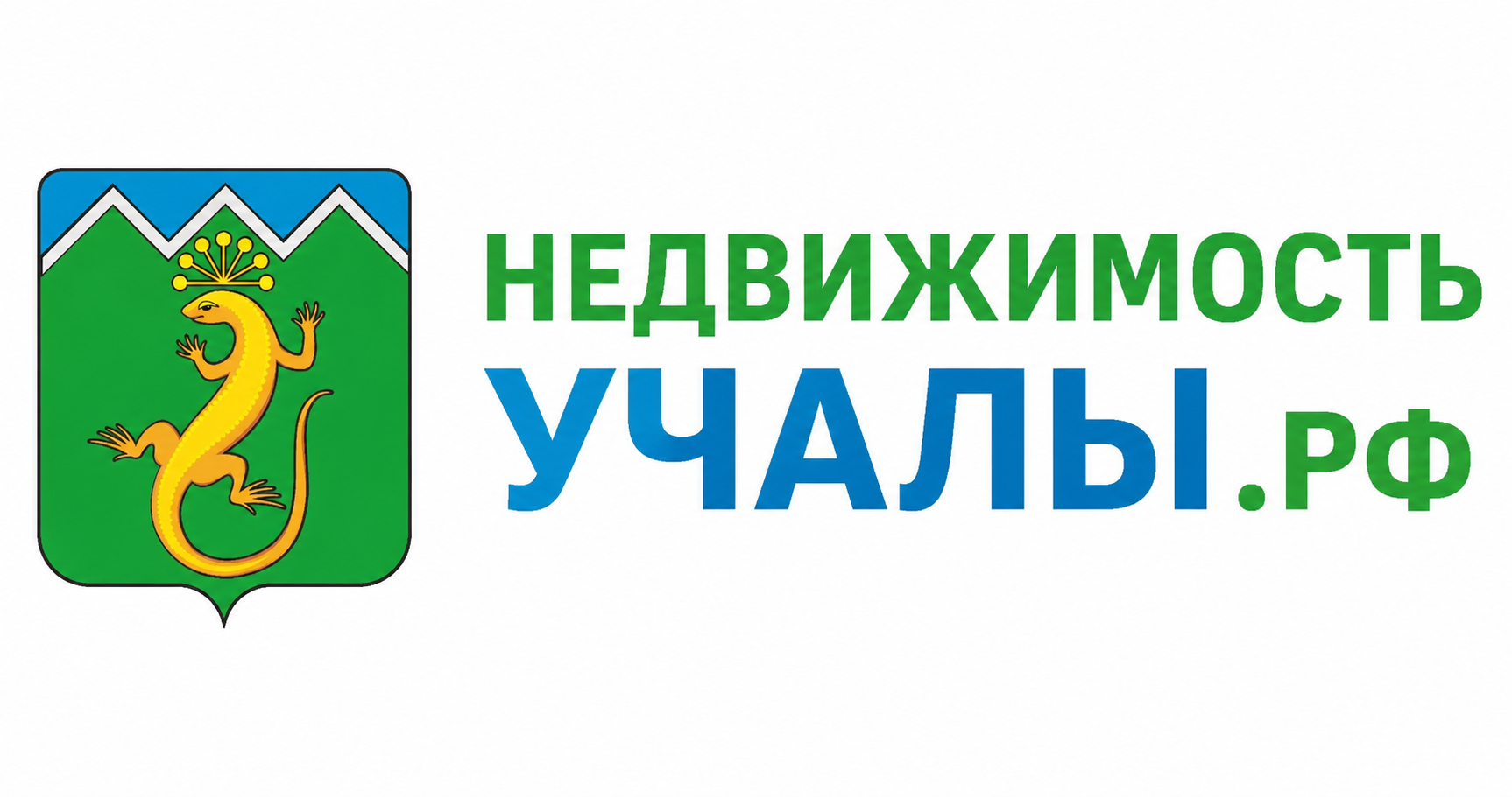 Недвижимость Учалы