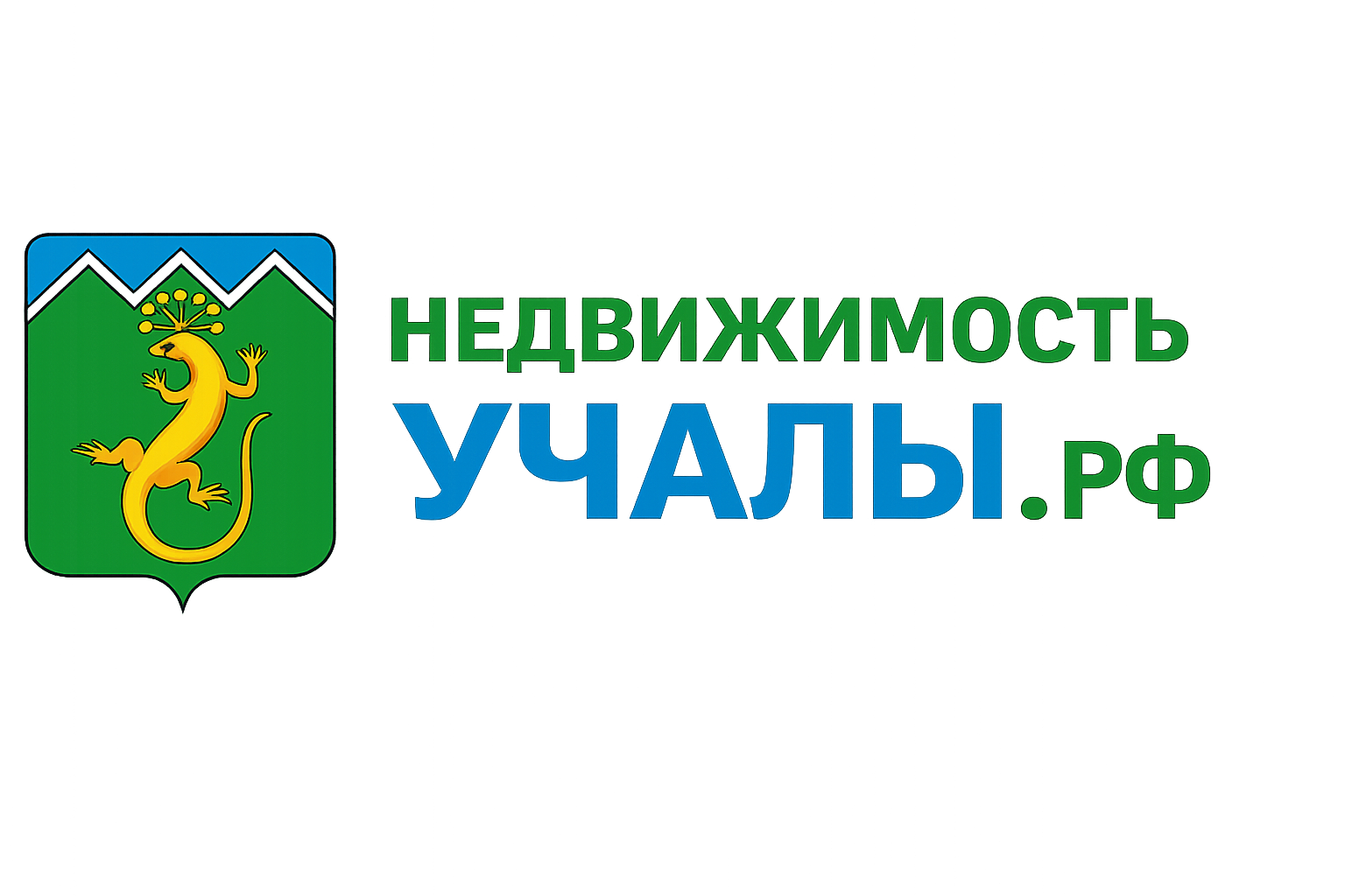 Недвижимость Учалы